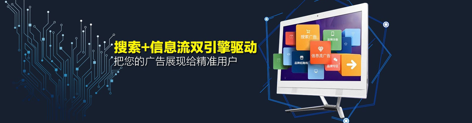 响水百度推广代理
