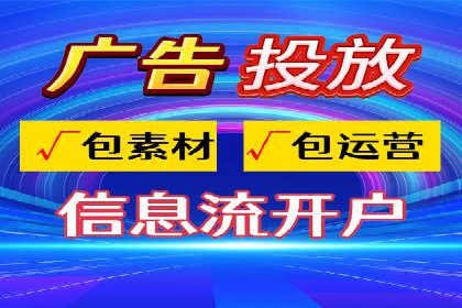短视频与信息流平台的融合发展案例探讨