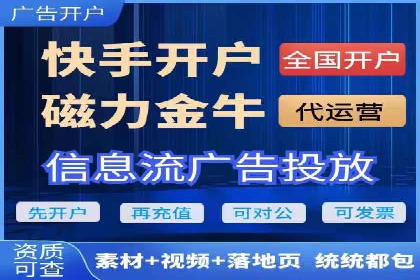 开户推广成本控制策略分享