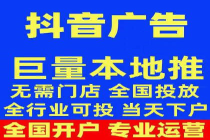 信息流广告投放案例：跨平台投放策略