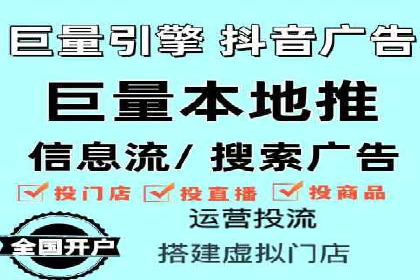 百度竞价广告成功案例：如何实现ROI最大化